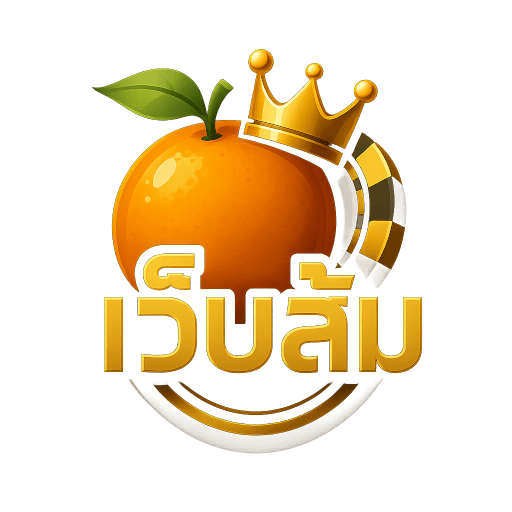 เว็บส้ม.website